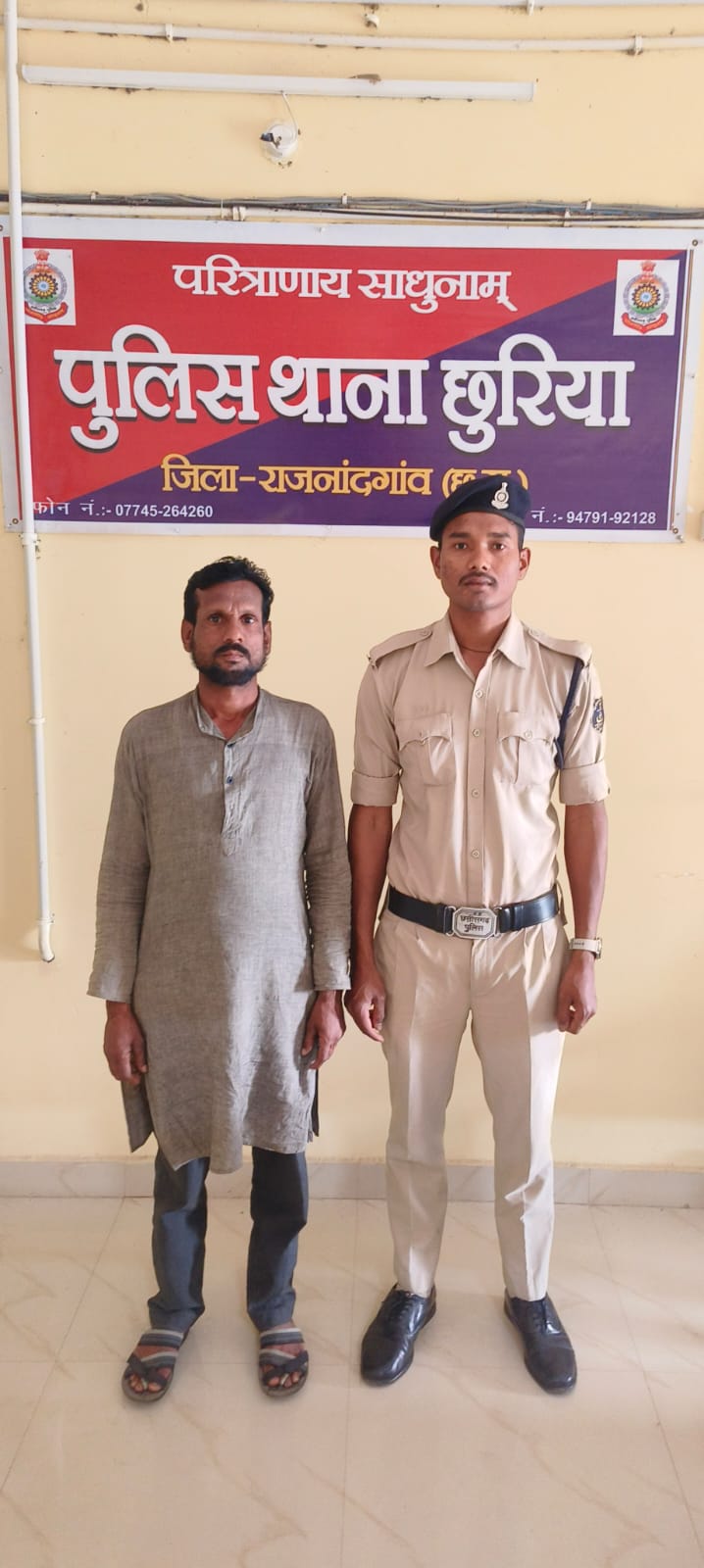 फरार वारंटी महाराष्ट्र में पकड़ाया फरार वारंटी महाराष्ट्र में पकड़ाया