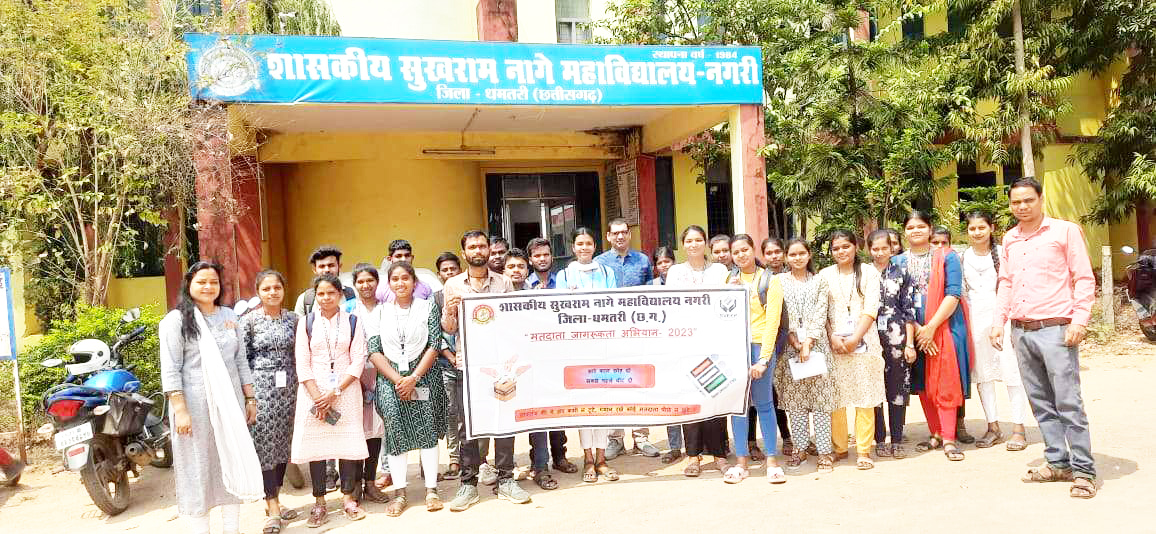 मतदान के महत्व  को बताया 