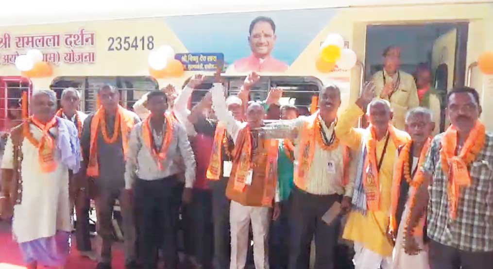 850 यात्रियों के साथ निकली आस्था स्पेशल ट्रेन, साव ने दिखाई हरी झंडी