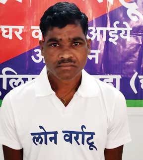 नक्सली का समर्पण