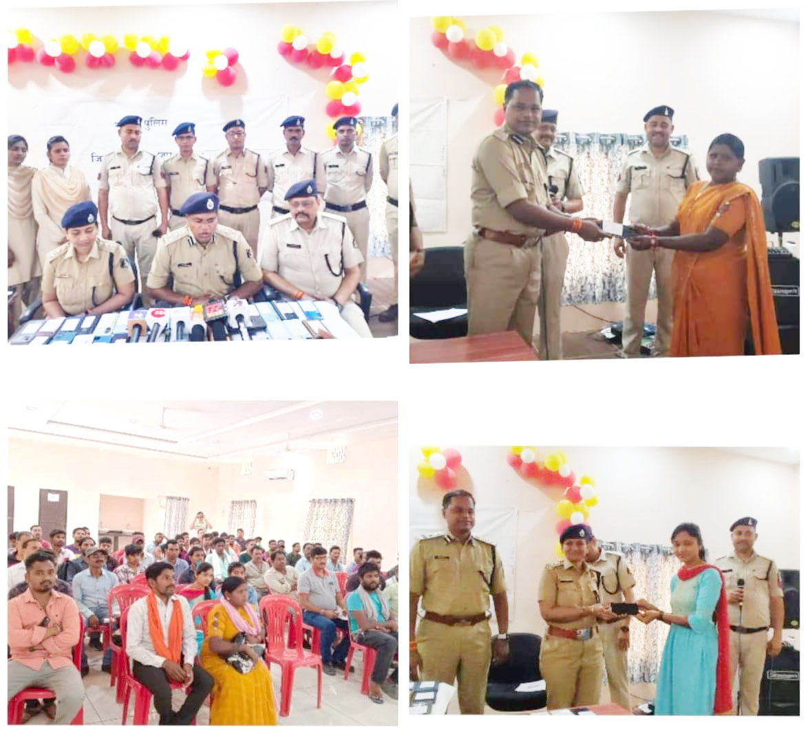 50 लाख के गुम व चोरी मोबाइल बरामद