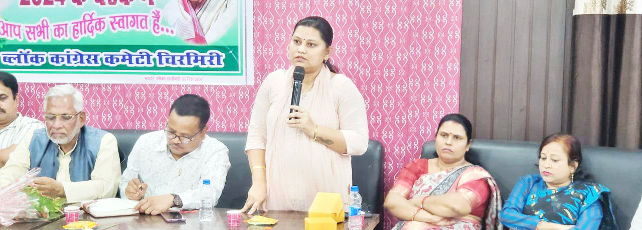 आम चुनाव की सरगर्मी के साथ पूर्व विधायक की वापसी की आवाज तेज, बैठक में लोस प्रभारी के सामने वापिस लाव के लगे नारे