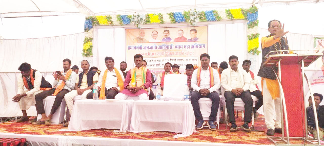 वनांचल में किया सडक़ों का भूमिपूजन वनांचल में किया सडक़ों का भूमिपूजन