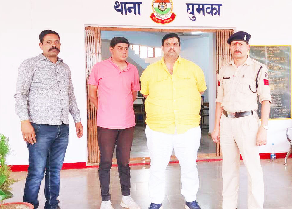 फर्जी दस्तावेज से जमीन का सौदा करने की थी तैयारी फर्जी दस्तावेज से जमीन का सौदा करने की थी तैयारी