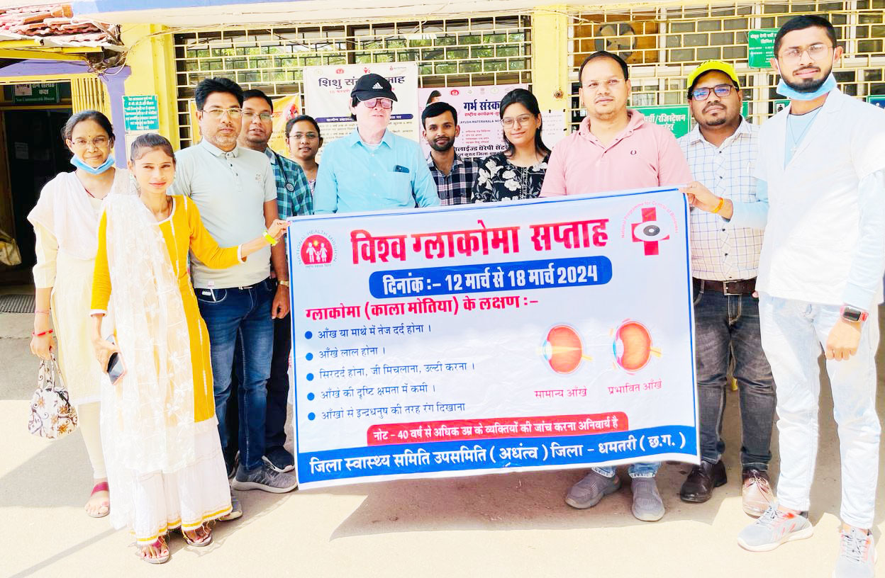 डॉक्टरों ने दी ग्लाकोमा   की जानकारी