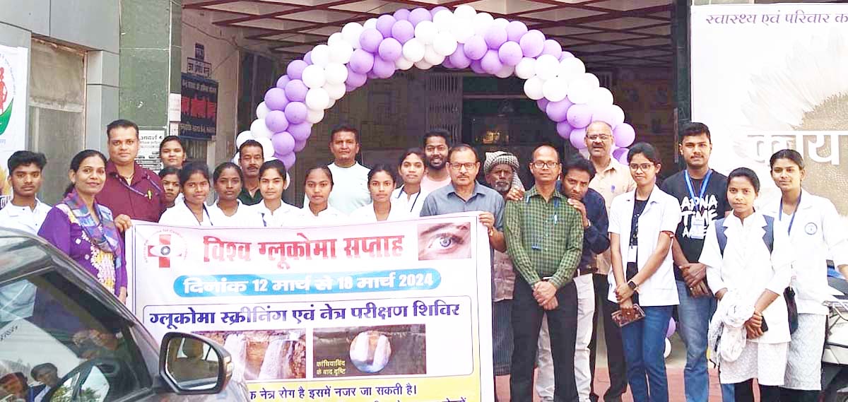 ग्लूकोमा की दी जानकारी, मरीजों का परीक्षण