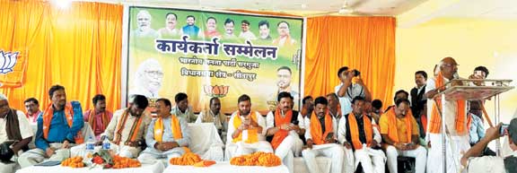 सीतापुर में कांग्रेस का गढ़ ध्वस्त करने कार्यकर्ताओं का बड़ा योगदान-चिंतामणी महाराज