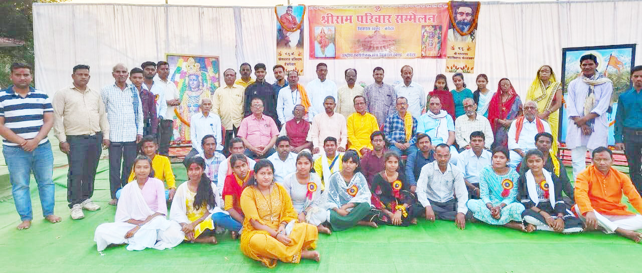 आरएसएस का केवल एक लक्ष्य राम राज्य की स्थापना-राजकुमार