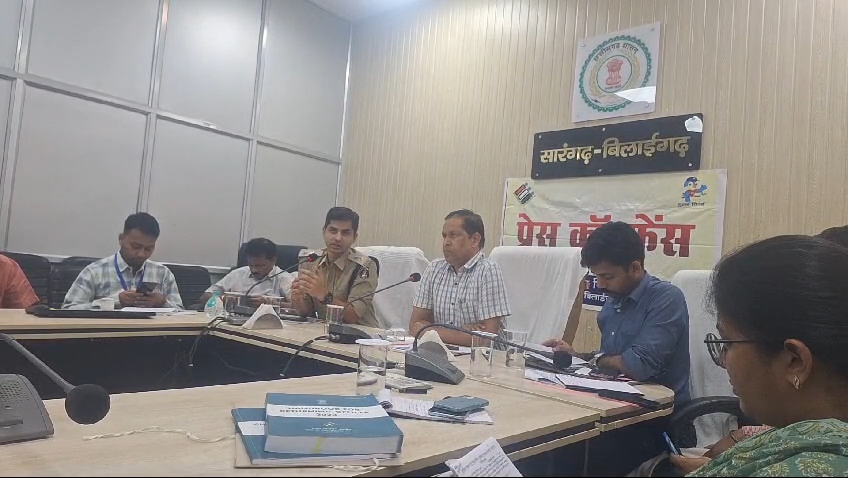 आमचुनाव : कलेक्टर-एसपी ने राजनीतिक दलों संग बैठक की