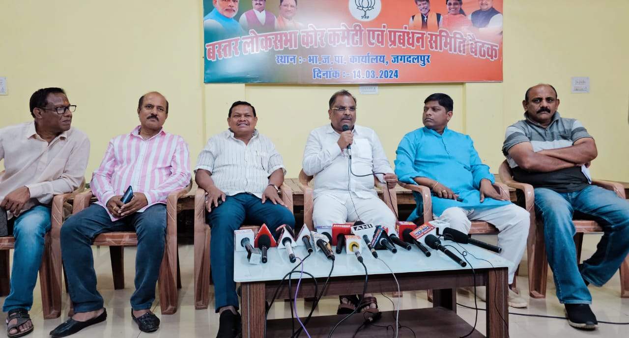 कांग्रेस को सार्वजनिक बयानबाजी ने नहीं मिलेगा चुनाव में लाभ - भाजपा