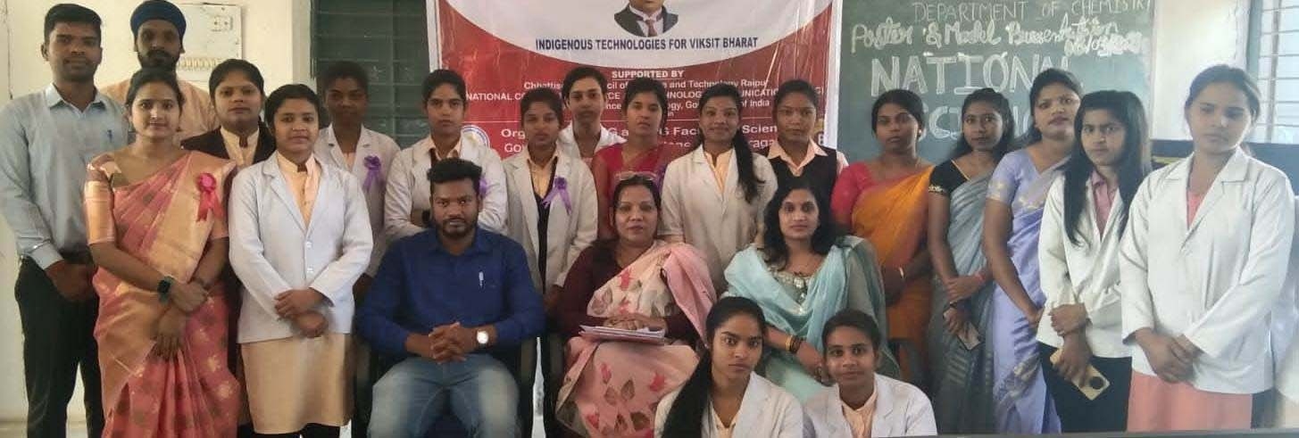 कॉलेज में राष्ट्रीय संगोष्ठी के साथ विज्ञान पखवाड़े का समापन