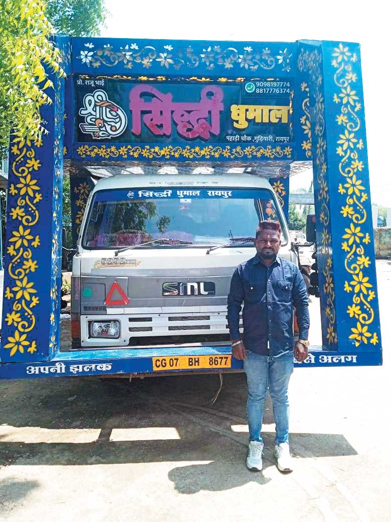 तीव्र आवाज में डीजे, मालिक पर कार्रवाई