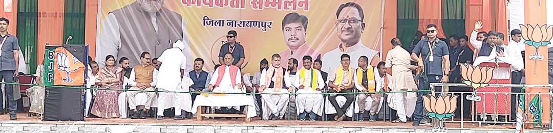 कांग्रेस के शासनकाल में केंद्रीय योजनाओं का लाभ ग्रामीणों को नहीं मिला-साय