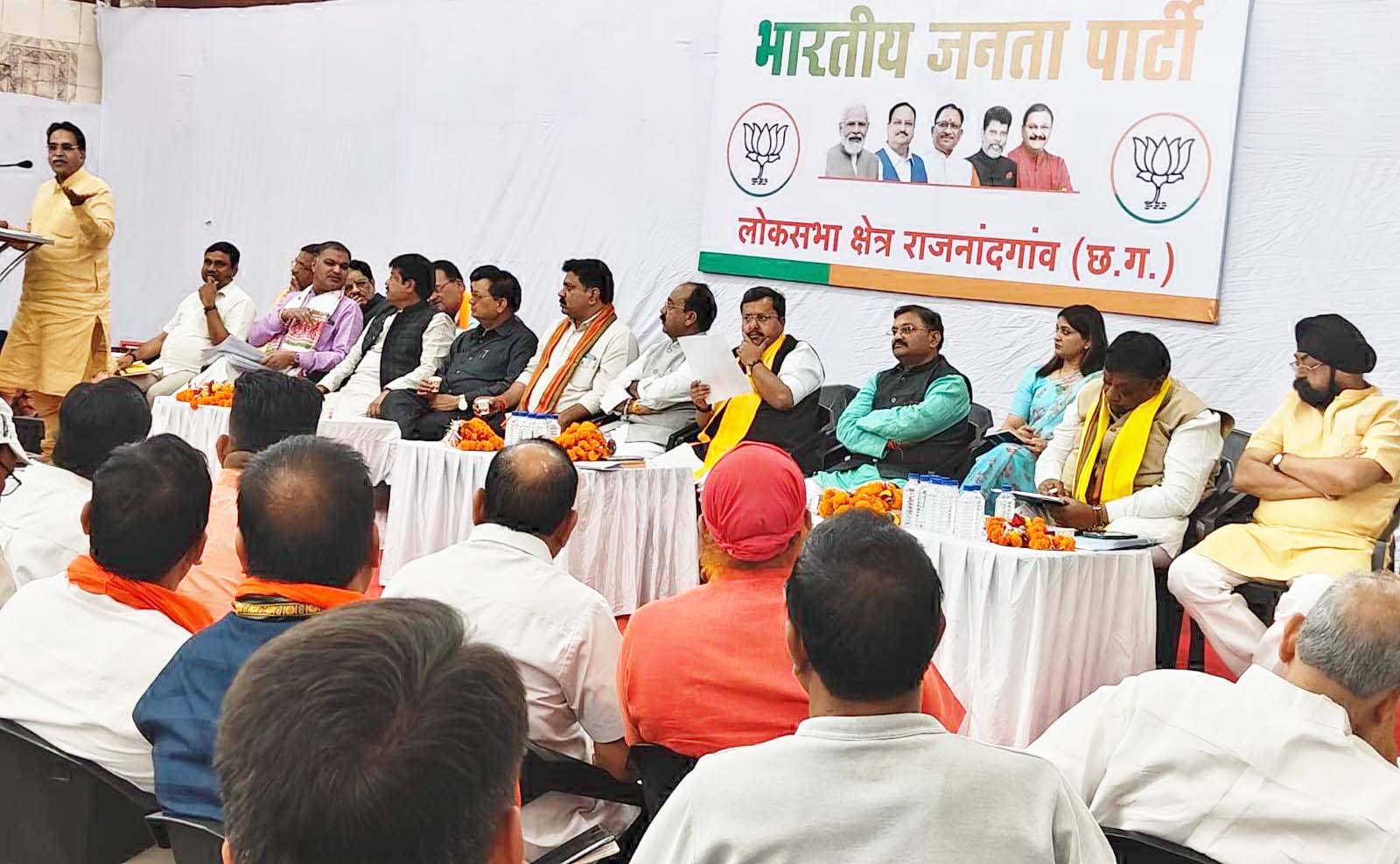 भूपेश को घेरने भाजपा ने बनाई रणनीति भूपेश को घेरने भाजपा ने बनाई रणनीति