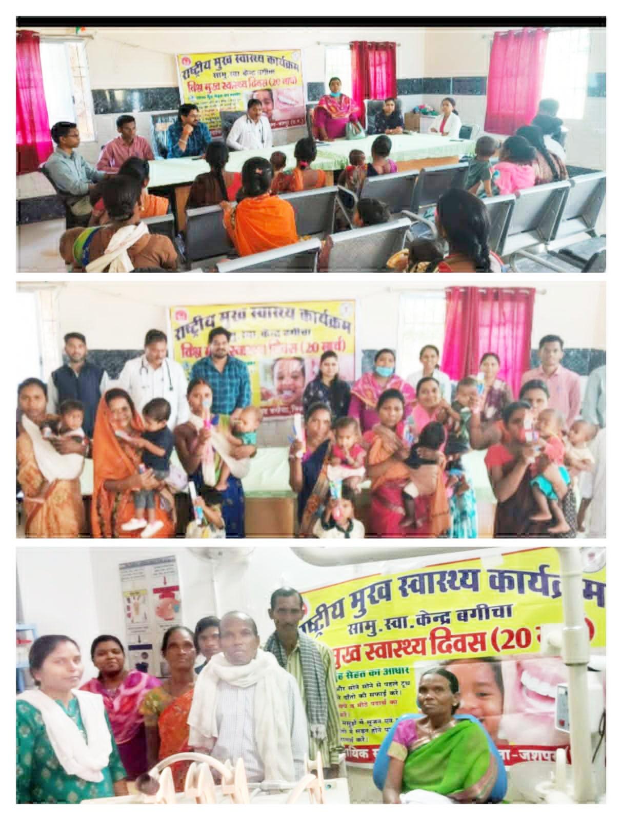 जिला अस्पताल में विश्व मुख स्वास्थ्य दिवस