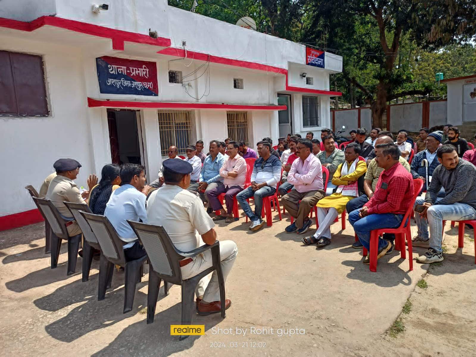  त्यौहारों में कानून व्यवस्था बनाए रखने चर्चा