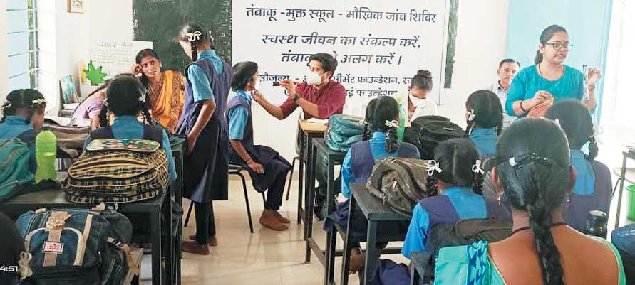 दांतों-मसूड़ों की सुरक्षा की दी जानकारी