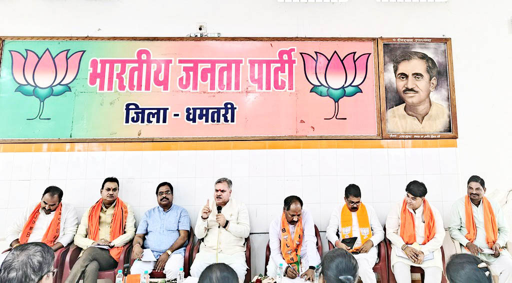 संगठन महामंत्री अजय जामवाल व पवन साय ने ली कार्यकर्ताओं की बैठक