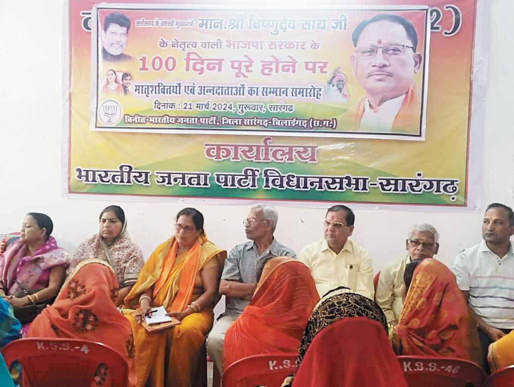 महिला-किसान सम्मान समारोह