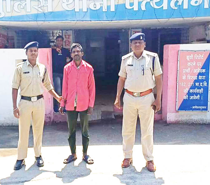 गांजा तस्करी, आरोपी गिरफ्तार