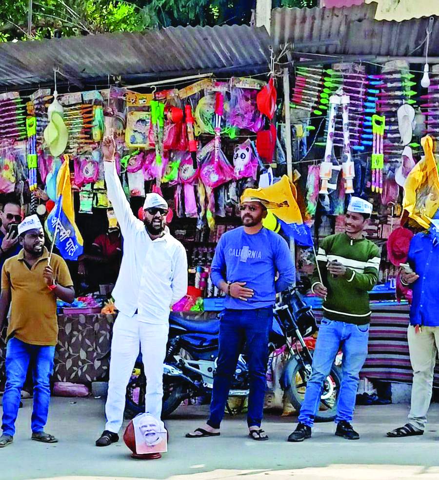 केजरीवाल की गिरफ्तारी के विरोध में प्रदर्शन