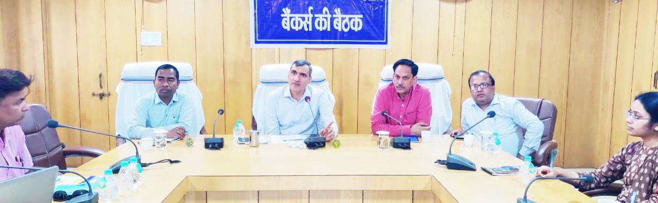 संदिग्ध लेन-देन वाले बैंक अकाउंट पर नजर रखने हिदायत