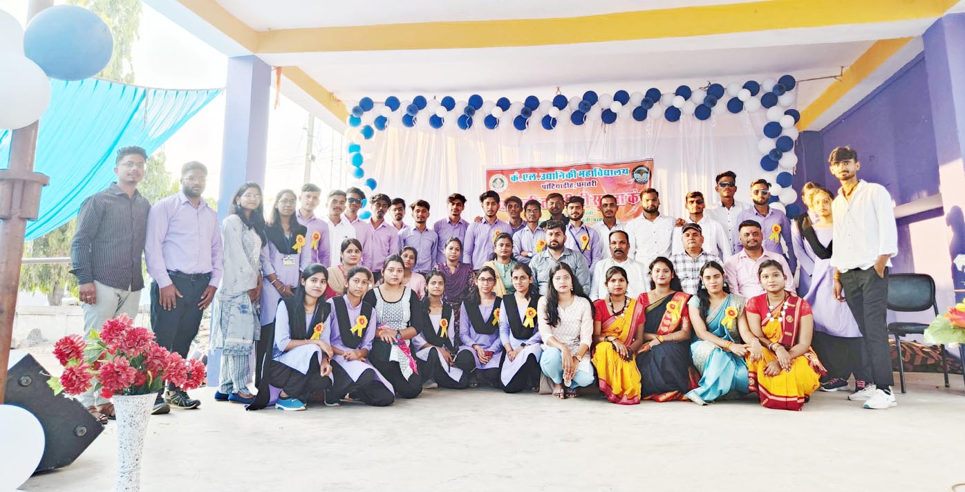 उद्यानिकी सूचना केंद्र शुरू