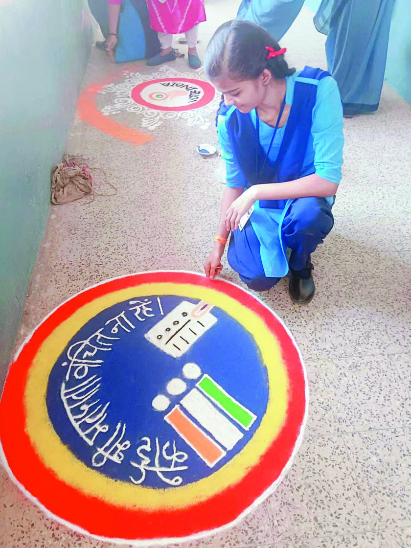मतदान जागरूकता के लिए दिव्यांग छात्रों ने बनाई रंगोली, दीदियों ने खेली होली