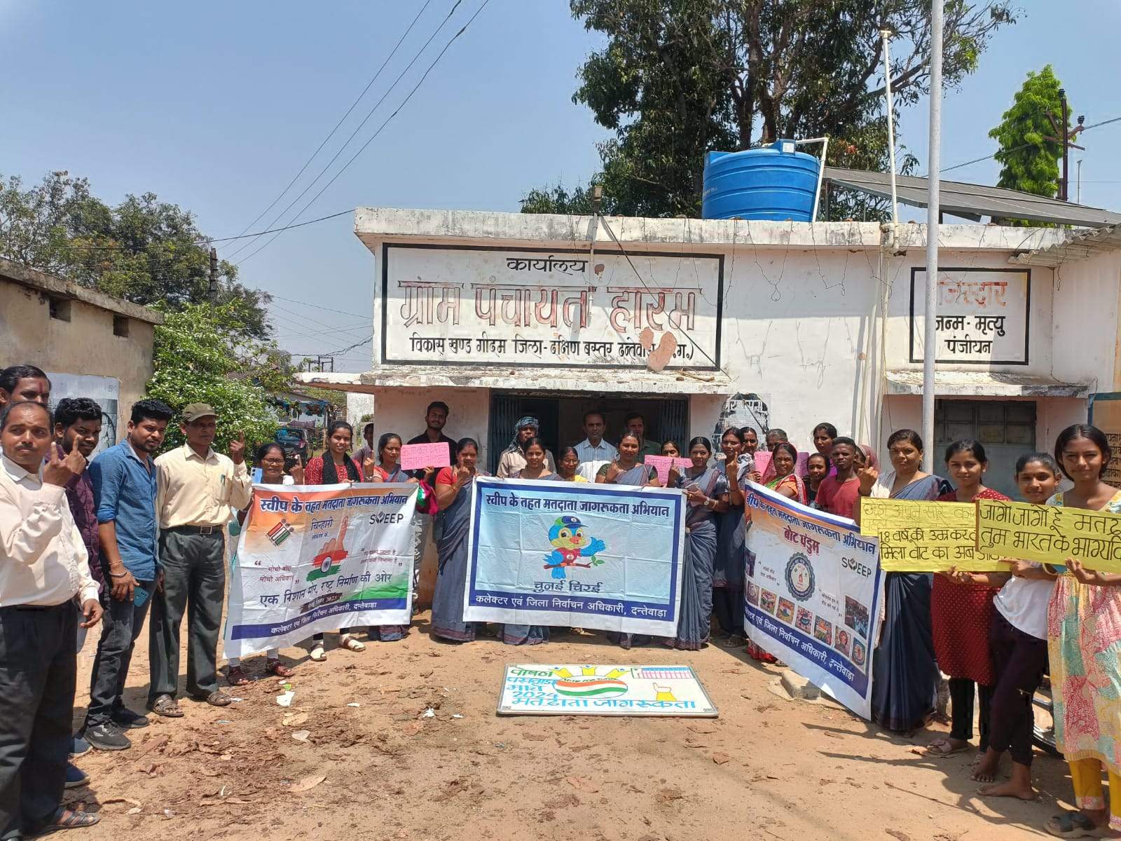 स्वीप अभियान से मतदाता जागरूकता 