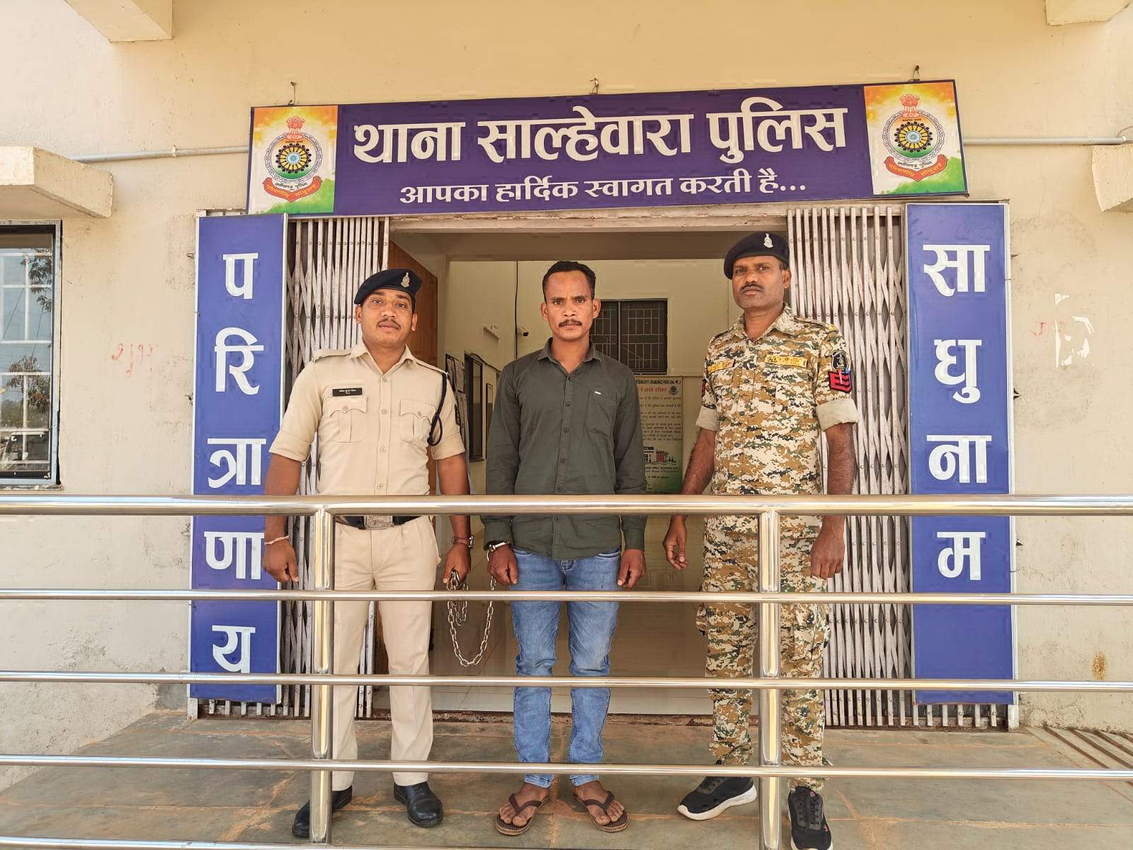 रेप का आरोपी गिरफ्तार रेप का आरोपी गिरफ्तार