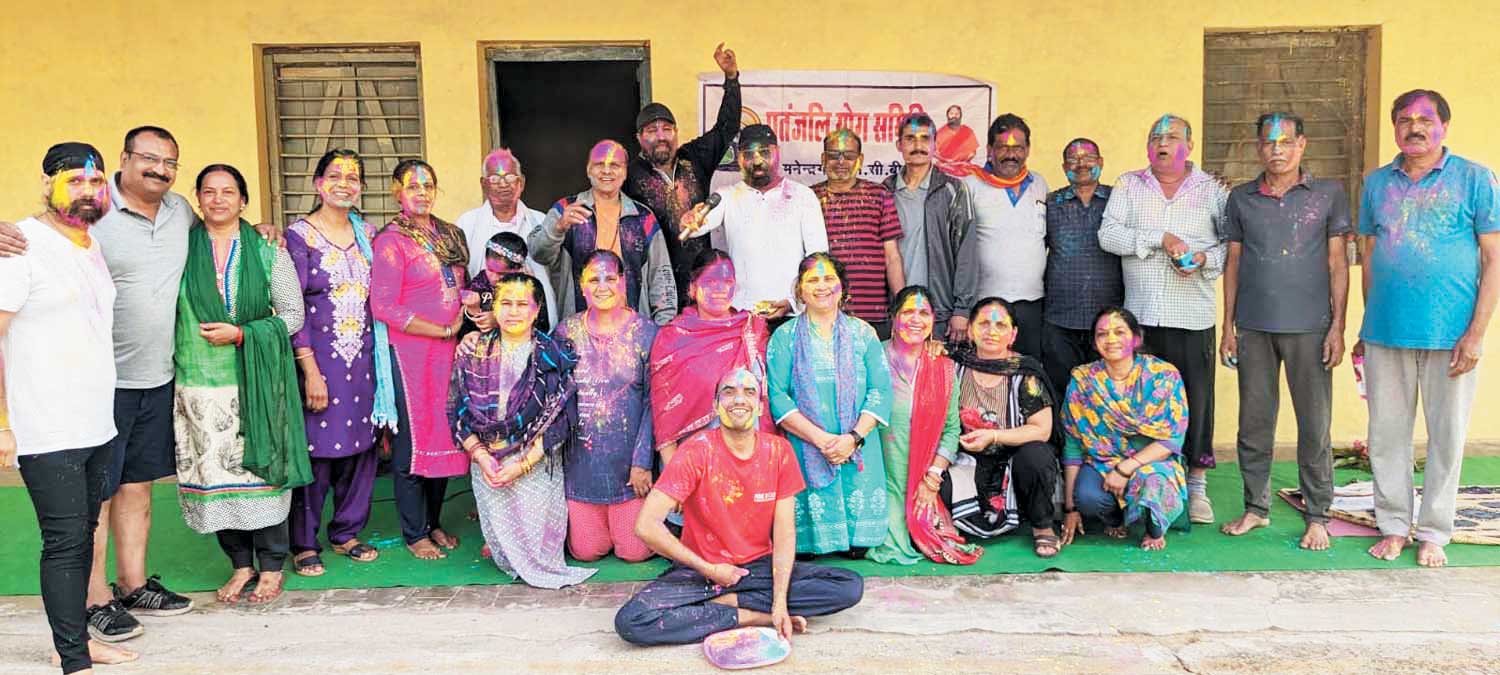 होली मिलन समारोह पर थिरके योग साधक