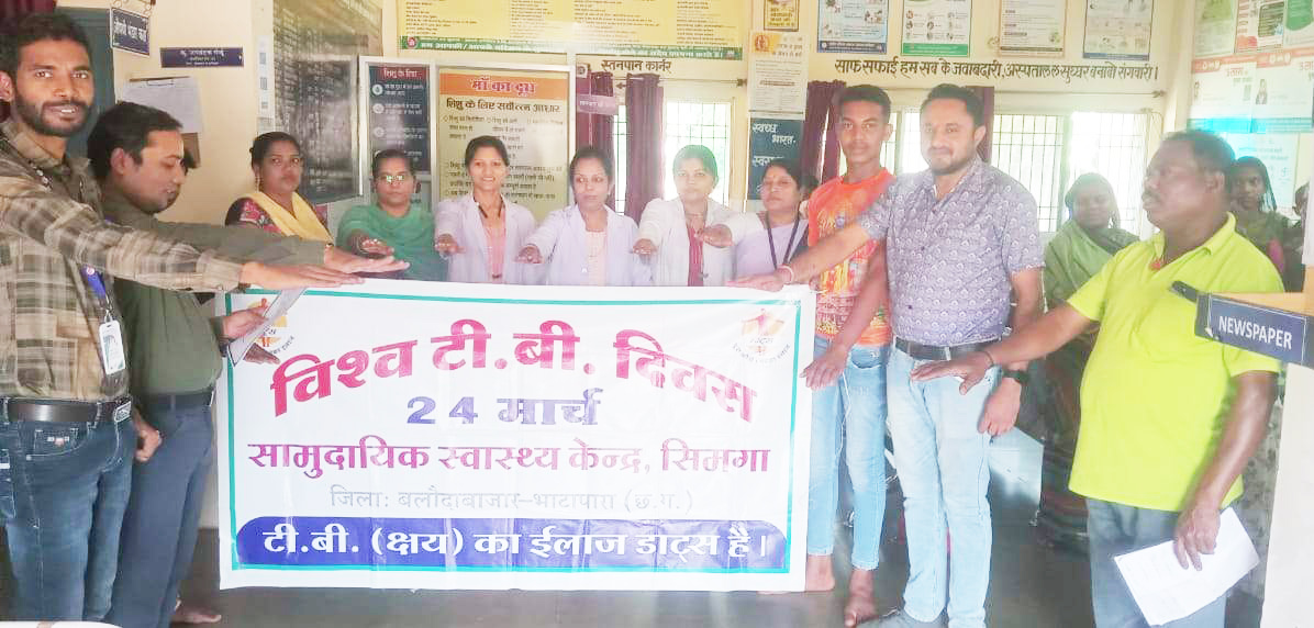 विश्व क्षय दिवस : एक साल में 13 सौ से अधिक मामले