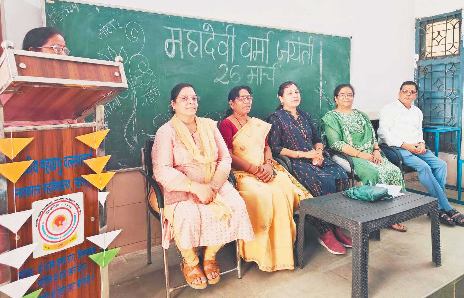 महादेवी वर्मा साहित्य जगत का एक ऐसा चमकता सितारा थीं, जो कभी नाम और यश के पीछे नहीं भागीं-अनुसुइया महादेवी वर्मा साहित्य जगत का एक ऐसा चमकता सितारा थीं, जो कभी नाम और यश के पीछे नहीं भागीं-अनुसुइया