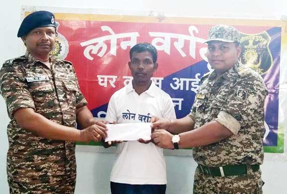 नक्सली ने किया समर्पण