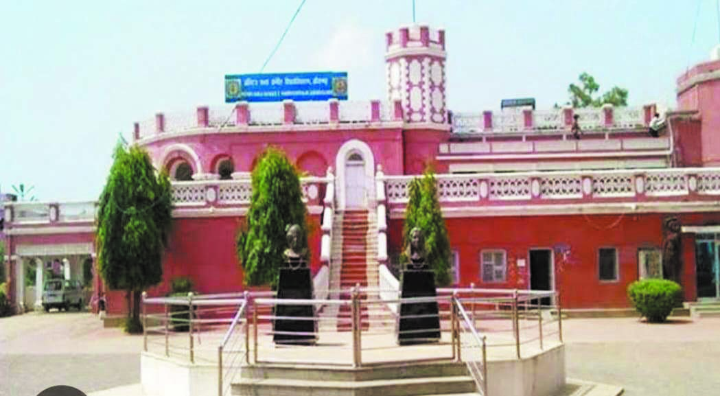 नैक मूल्यांकन में संगीत विवि ए ग्रेड से हुई सी