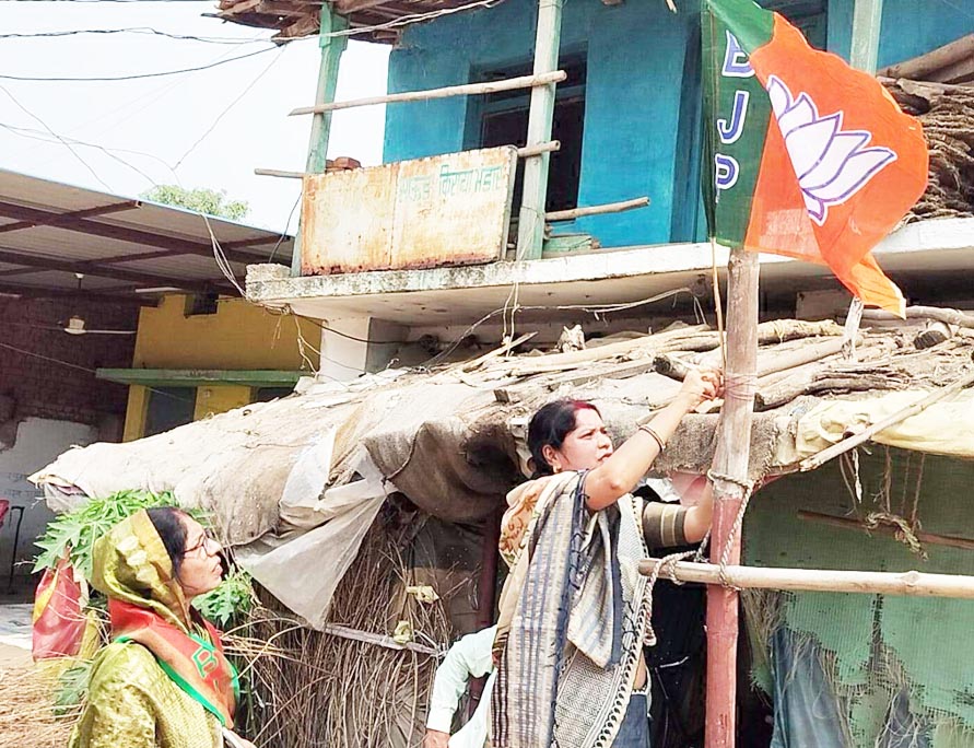 पूर्व विधायक ने अपने गांव से झंडा लगाकर बूथ विजय संकल्प अभियान की शुरुआत की