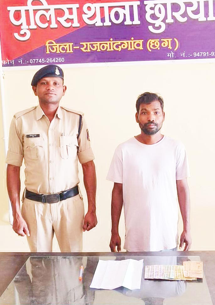 सट्टा-पट्टी संग आरोपी पकड़ाया सट्टा-पट्टी संग आरोपी पकड़ाया