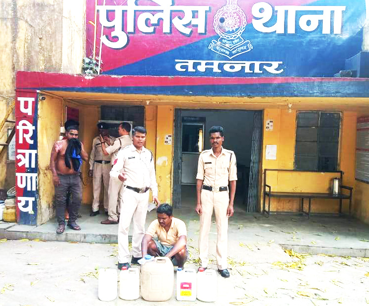 महुआ शराब संग आरोपी गिरफ्तार महुआ शराब संग आरोपी गिरफ्तार
