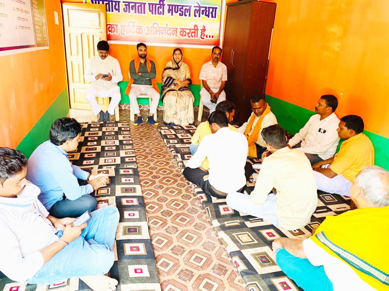 बूथ विजय अभियान के तहत विकसित भारत का संकल्प पूरा होगा- हरिनाथ 