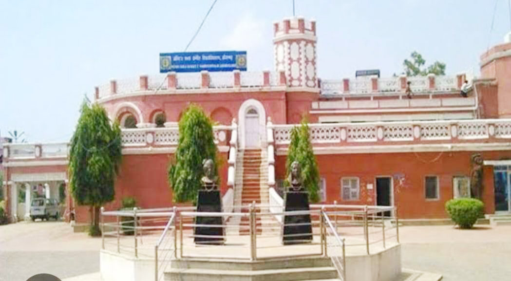 संगीत विवि को सी ग्रेड मिलने से लोगों में नाराजगी