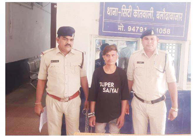 चकमा देकर फरार आरोपी गिरफ्तार