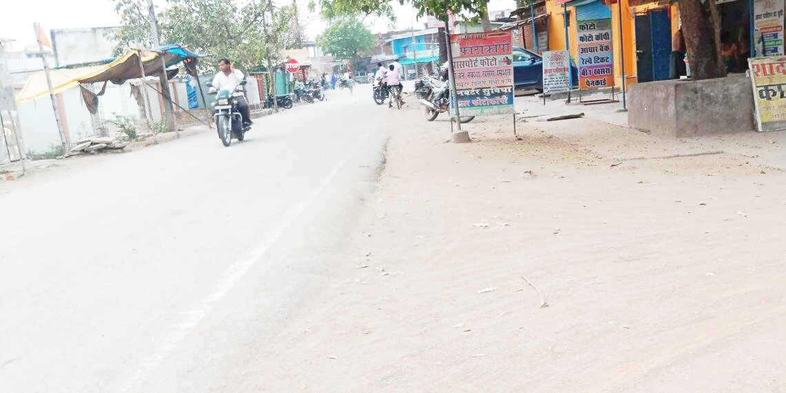 लगातार तेज धूप के बाद मौसम में अचानक बदलाव