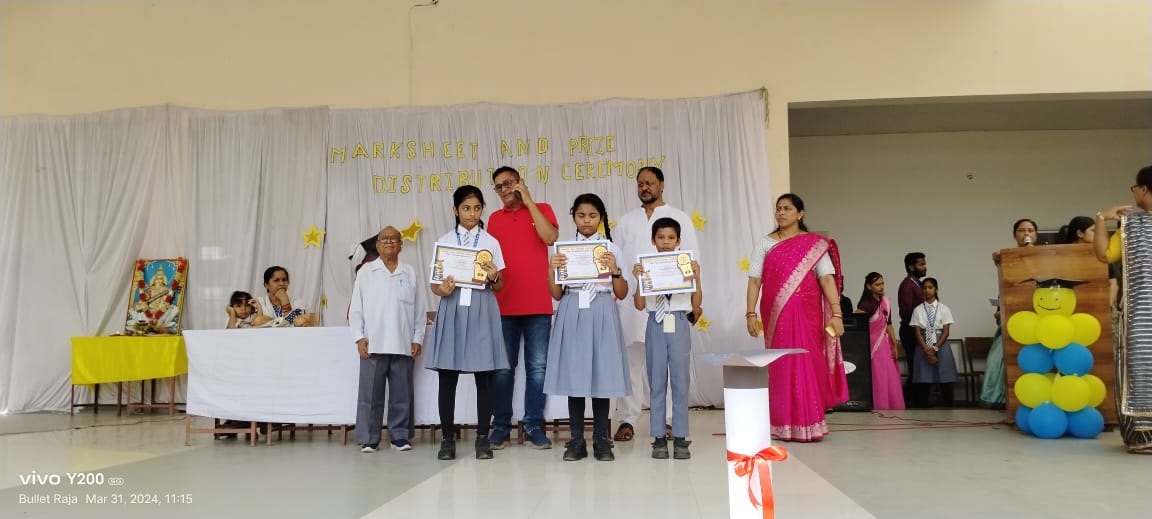 पुरस्कार वितरण समारोह