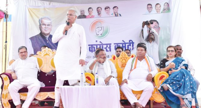 कार्यकर्ता सम्मेलन को बघेल ने किया संबोधित कार्यकर्ता सम्मेलन को बघेल ने किया संबोधित