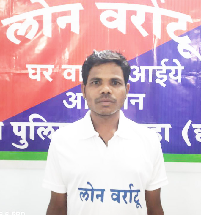  नक्सली का समर्पण