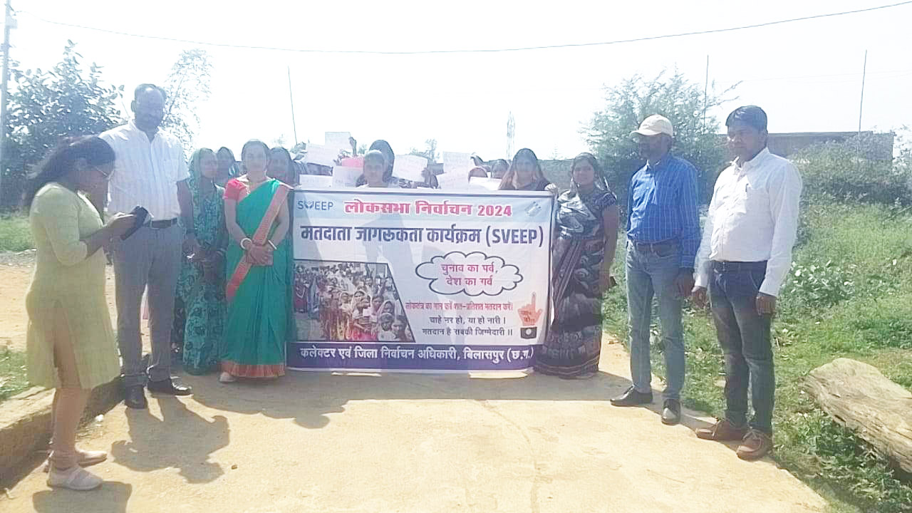 आंगनबाड़ी कार्यकर्ता एवं समूह की दीदीयां  मतदान के लिए कर रही हैं जागरूक