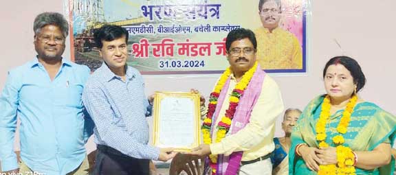 वरिष्ठ कर्मचारी व श्रमिक नेता रवि मंडल को सेवानिवृत्ति पर दी विदाई