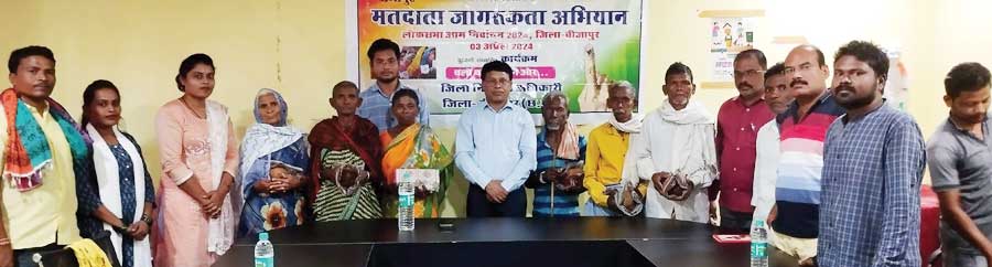 नपं में मतदाता जगरूक अभियान नपं में मतदाता जगरूक अभियान