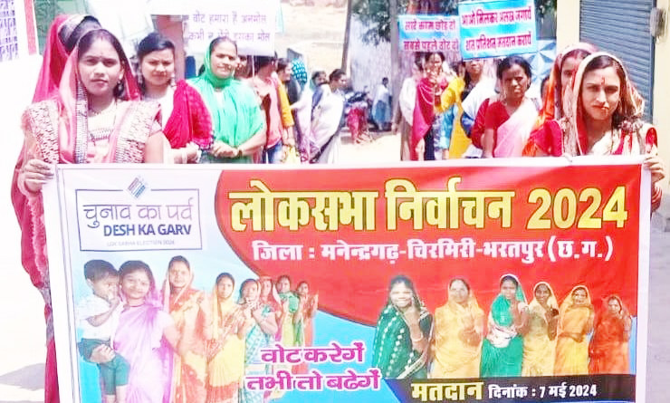 स्वीप कार्यक्रम अंतर्गत नव वधुओं एवं नव मतदाता बालिकाओं  का किया गया सम्मान