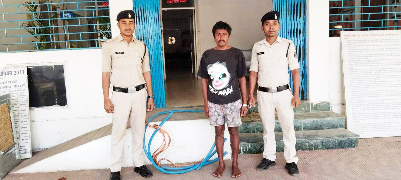 खिडक़ी का जाली तोडक़र कॉपर केबल वायर चोरी, गिरफ्तार